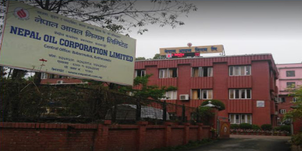 आयल निगमले केन्द्रीय कार्यालय रहने १० तलाको भवन बनाउने 